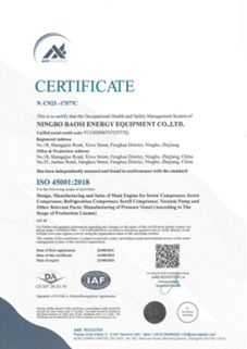 Сертификат ISO 14001:2015