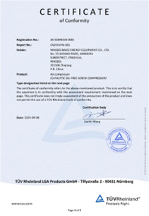 Сертификат TÜV